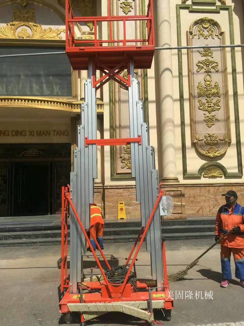 辽源铝合金液压升降机厂家